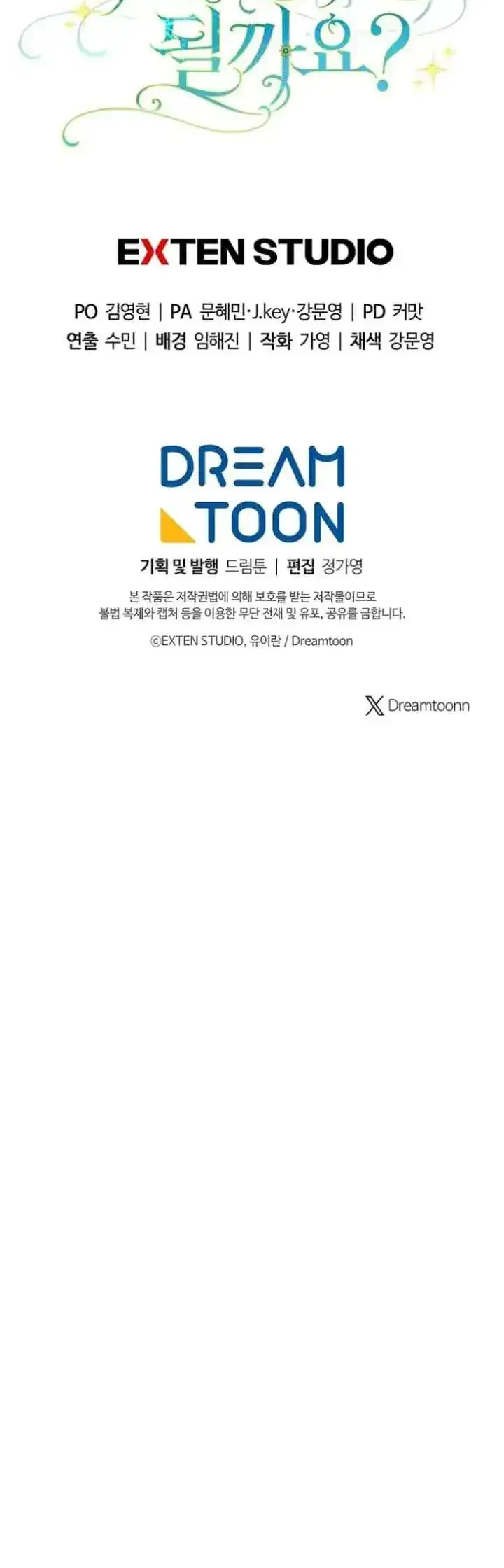 Can I Cry Now? Chapter 4 - halaman 31