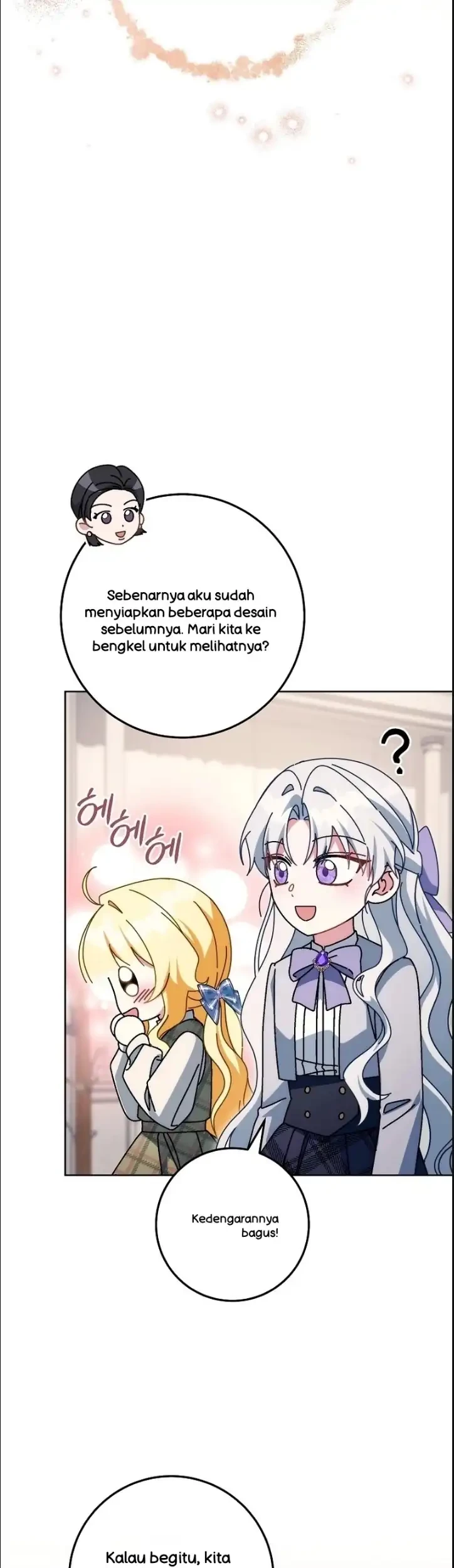 Can I Cry Now? Chapter 41 - halaman 12