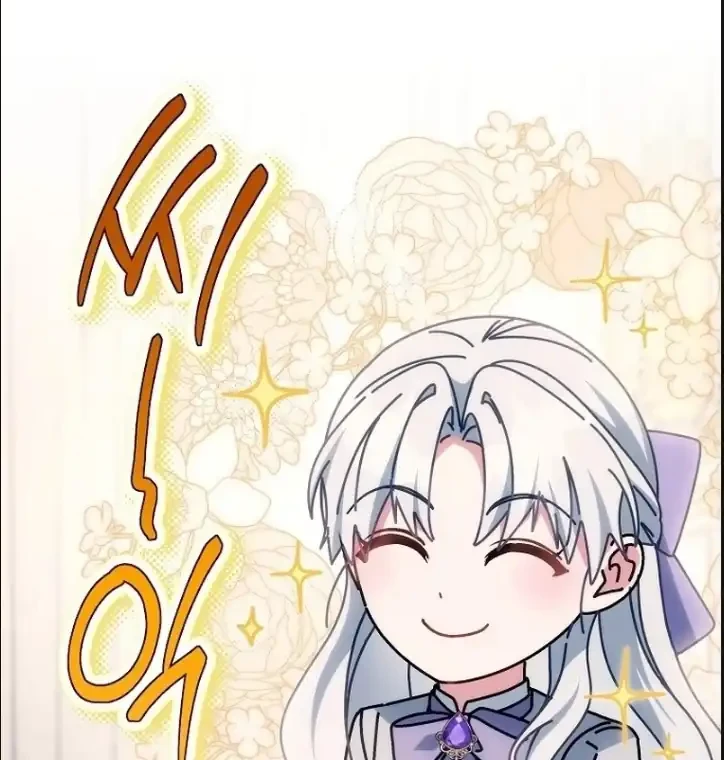 Can I Cry Now? Chapter 41 - halaman 14