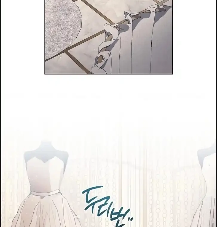 Can I Cry Now? Chapter 41 - halaman 17