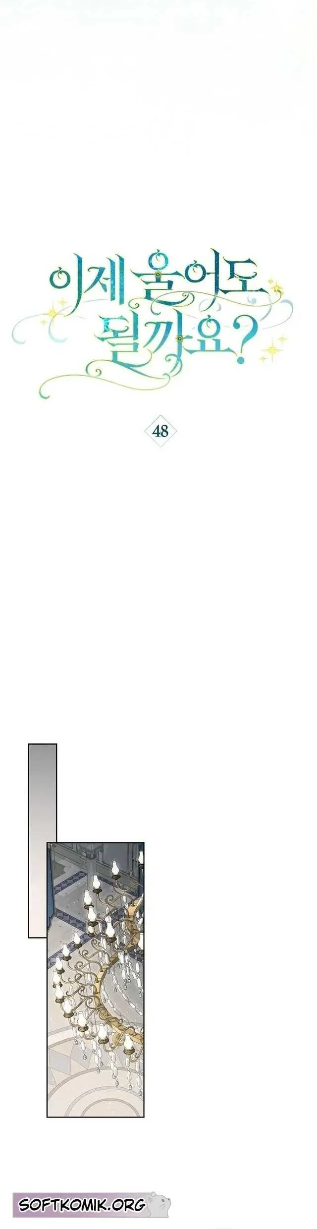 Can I Cry Now? Chapter 48 - halaman 1