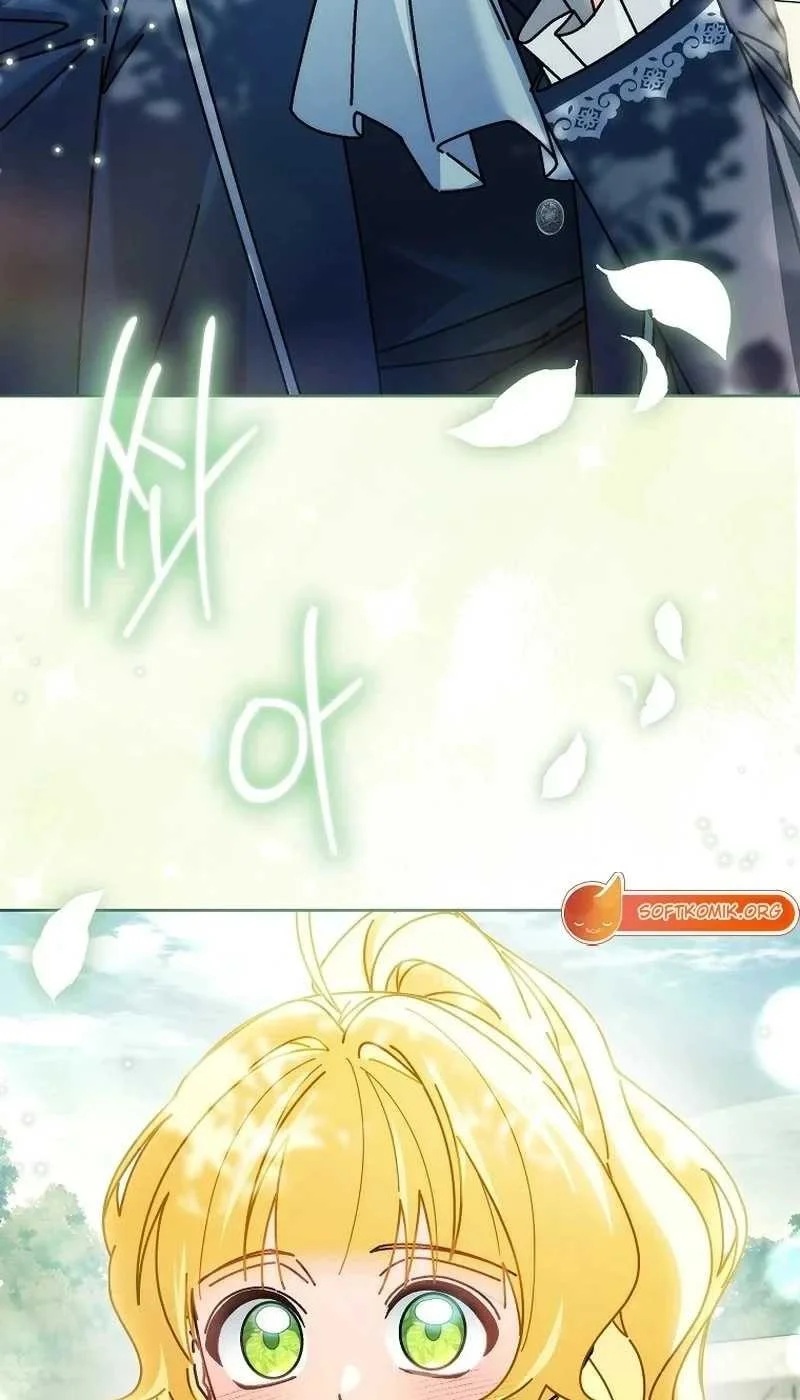 Can I Cry Now? Chapter 51 - halaman 20
