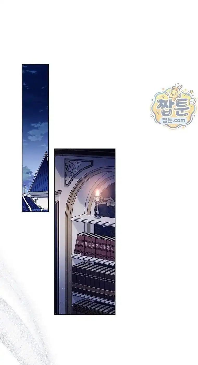 Can I Cry Now? Chapter 52 - halaman 4