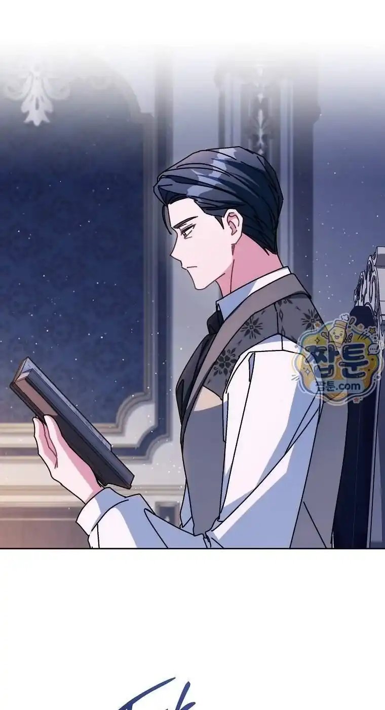 Can I Cry Now? Chapter 52 - halaman 7