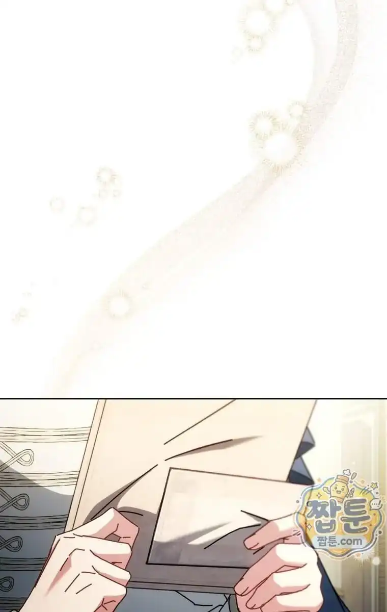 Can I Cry Now? Chapter 54 - halaman 15