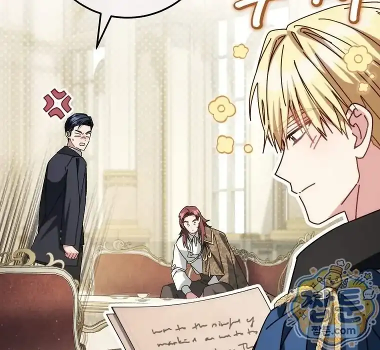Can I Cry Now? Chapter 54 - halaman 24
