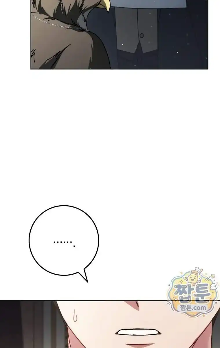 Can I Cry Now? Chapter 54 - halaman 45
