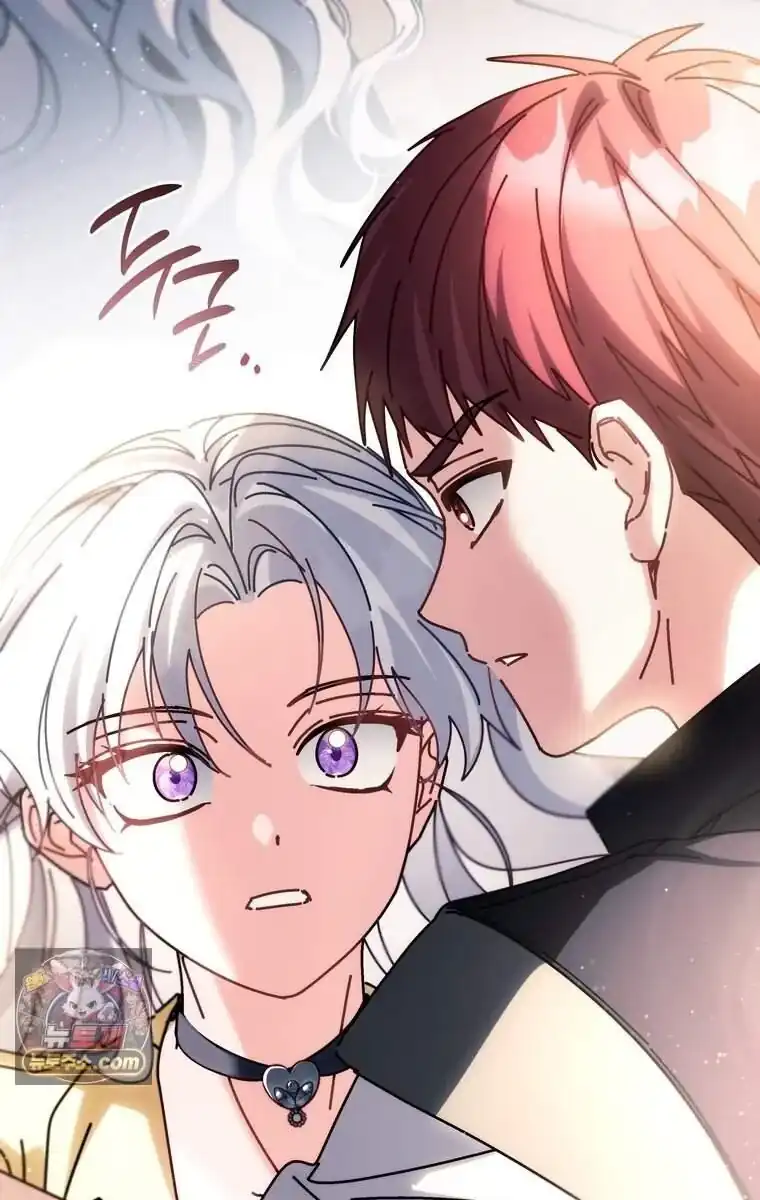 Can I Cry Now? Chapter 56 - halaman 47