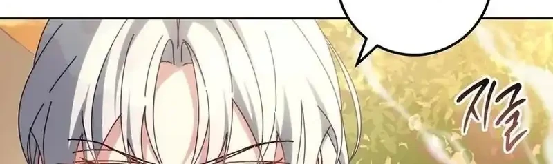 Can I Cry Now? Chapter 57 - halaman 2