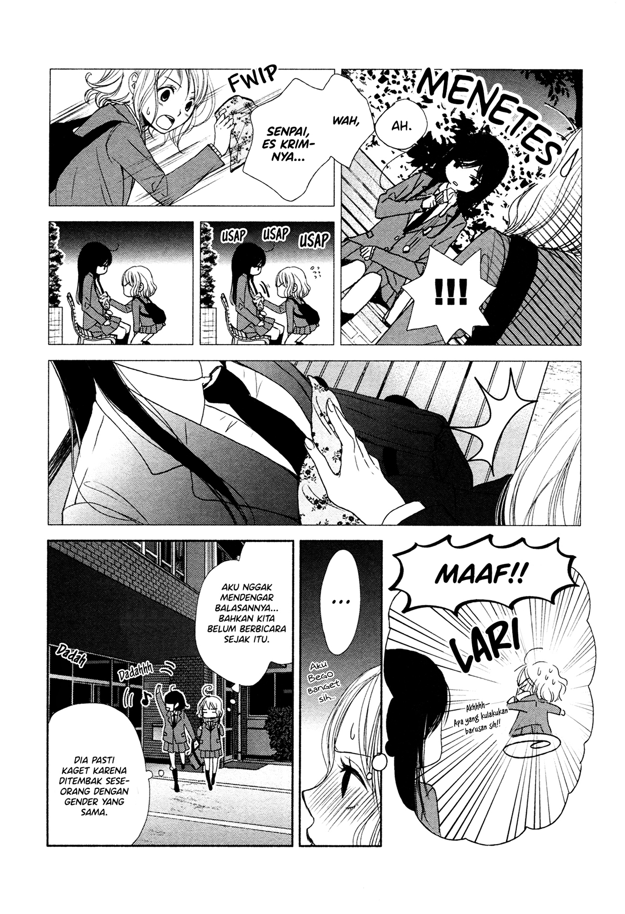 Can I Put You on the Spot? Chapter 0 - halaman 3