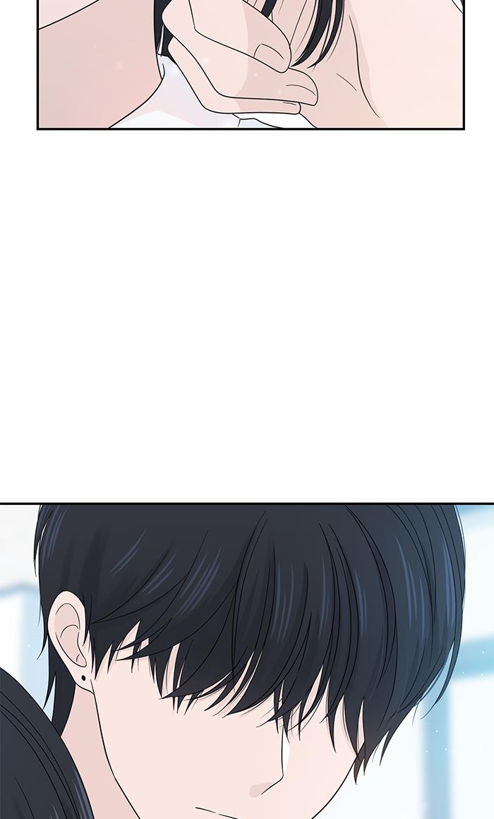 Can I Take It Back? Chapter 12 - halaman 2