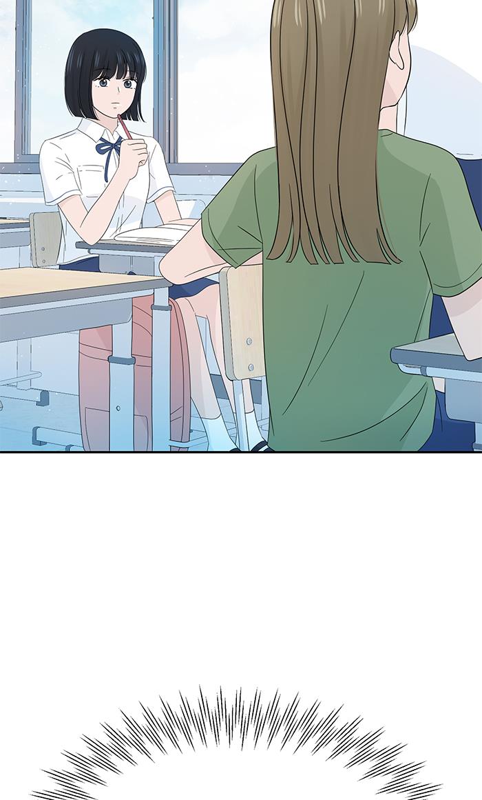 Can I Take It Back? Chapter 13 - halaman 3
