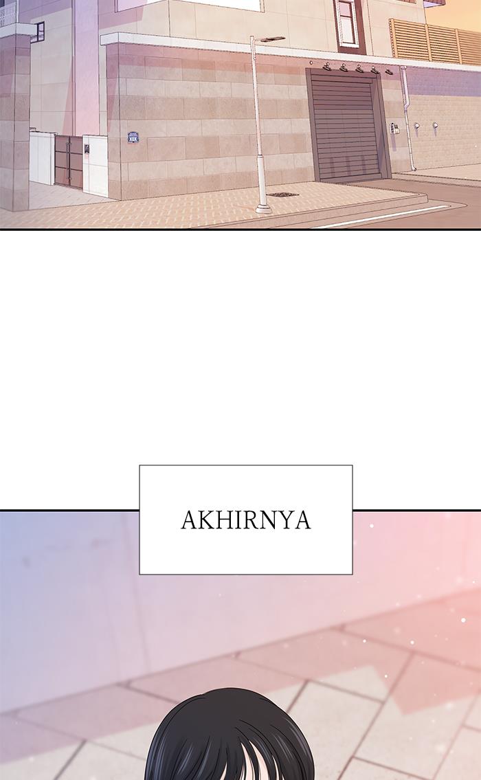 Can I Take It Back? Chapter 13 - halaman 64