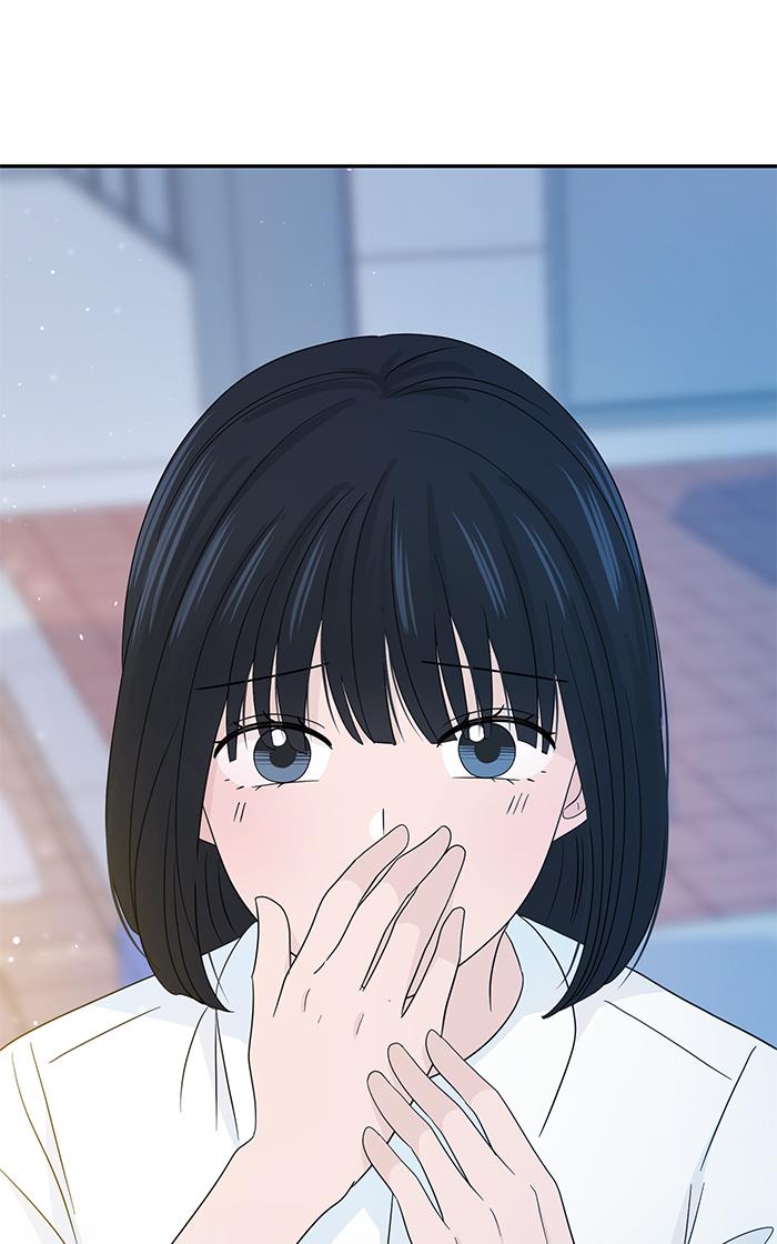 Can I Take It Back? Chapter 13 - halaman 98