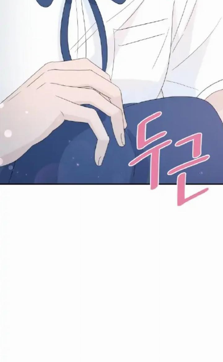 Can I Take It Back? Chapter 19 - halaman 7