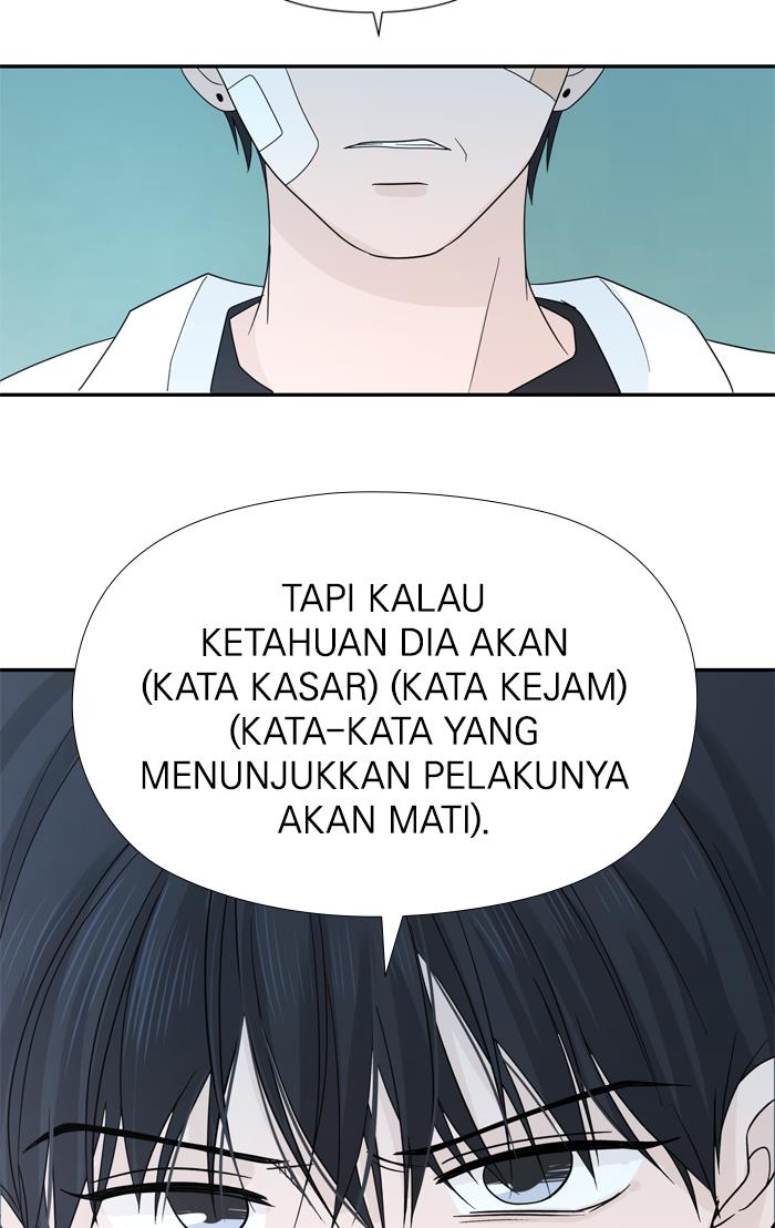 Can I Take It Back? Chapter 2 - halaman 82