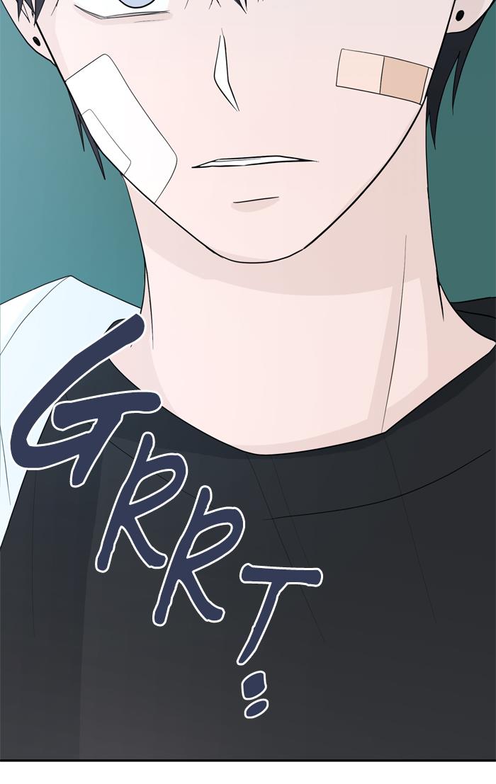 Can I Take It Back? Chapter 2 - halaman 83