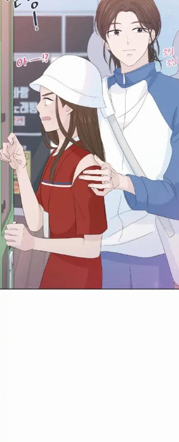 Can I Take It Back? Chapter 21 - halaman 31