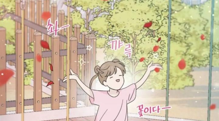 Can I Take It Back? Chapter 29 - halaman 35