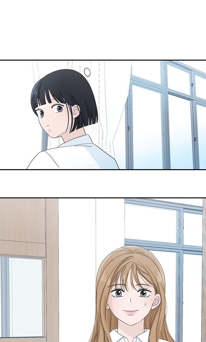 Can I Take It Back? Chapter 3 - halaman 64