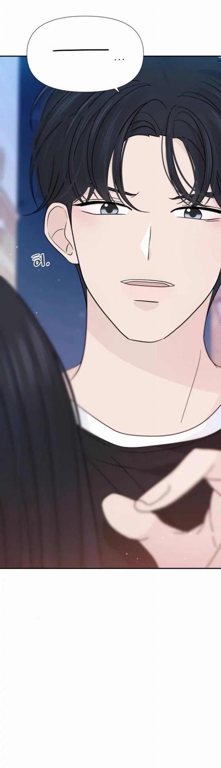 Can I Take It Back? Chapter 33 - halaman 53