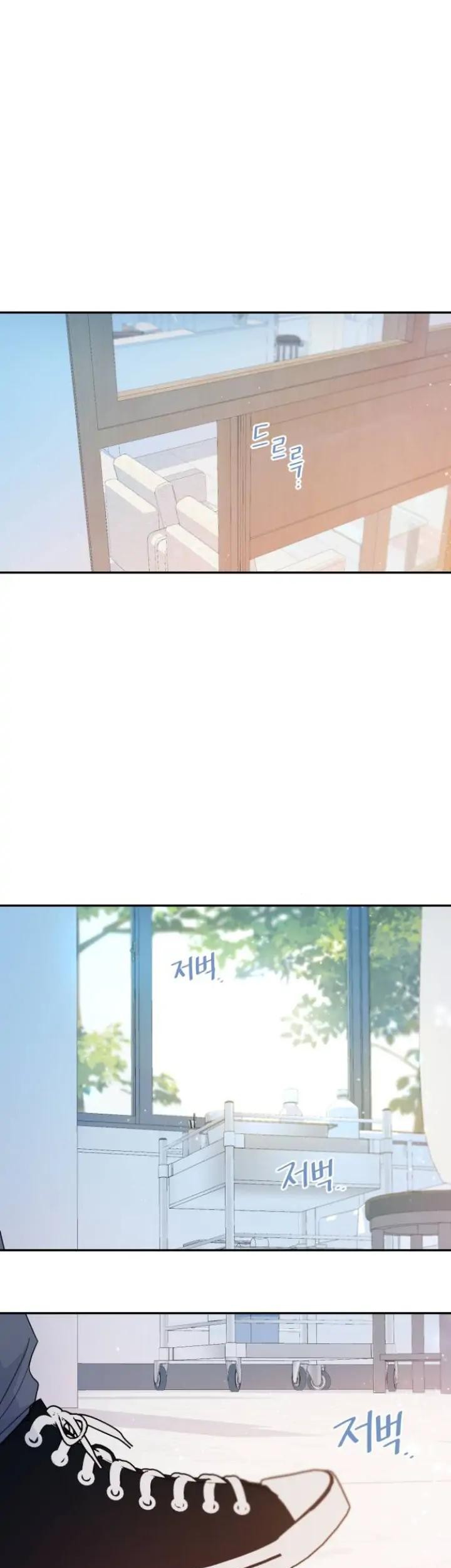 Can I Take It Back? Chapter 38 - halaman 2