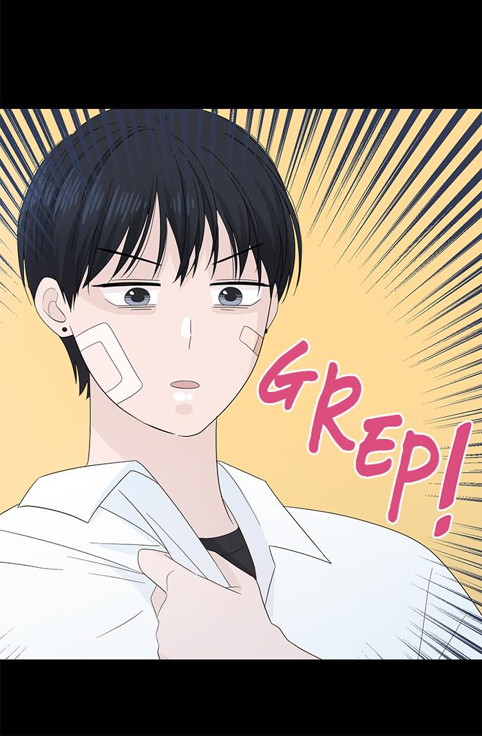 Can I Take It Back? Chapter 4 - halaman 23