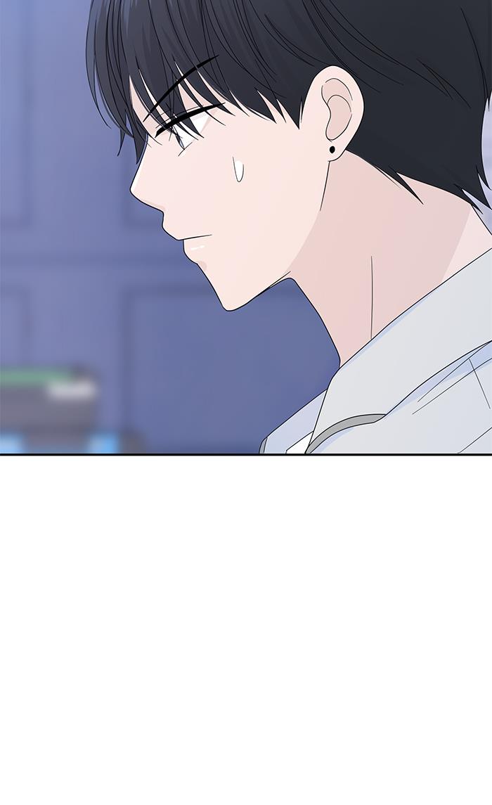 Can I Take It Back? Chapter 4 - halaman 54