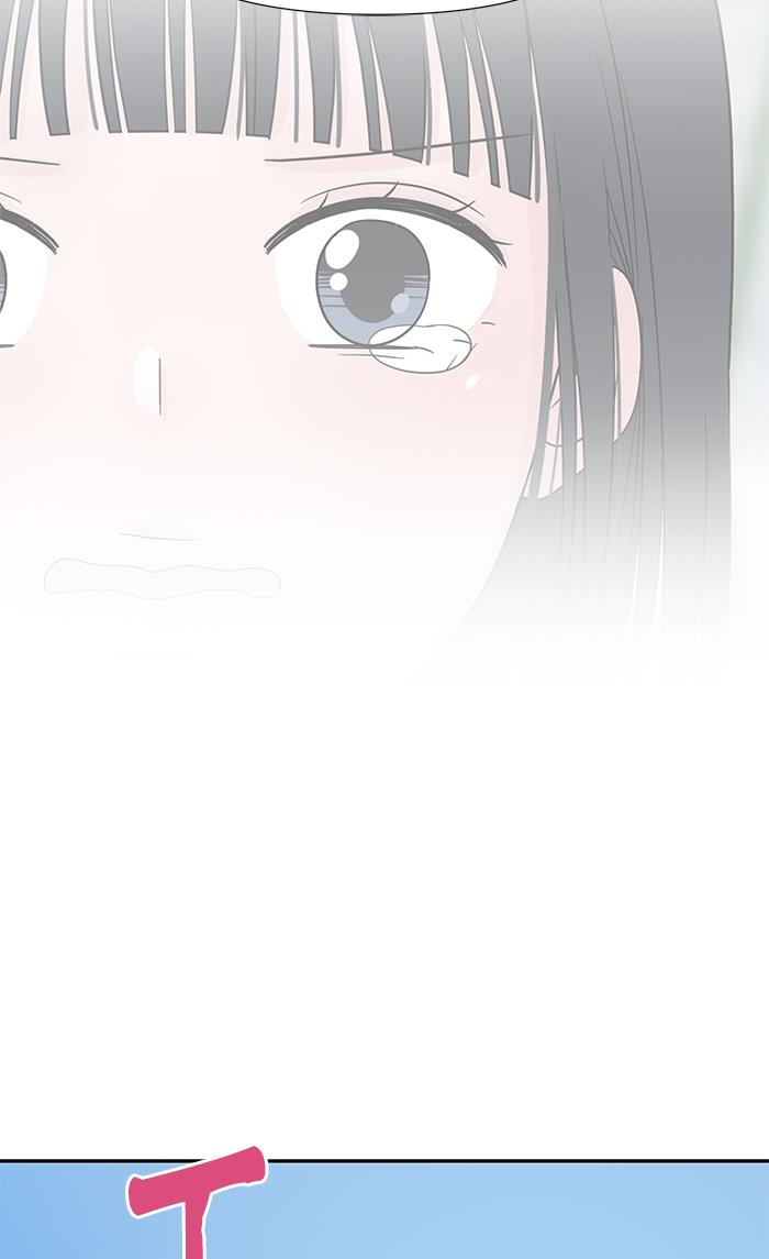 Can I Take It Back? Chapter 4 - halaman 58