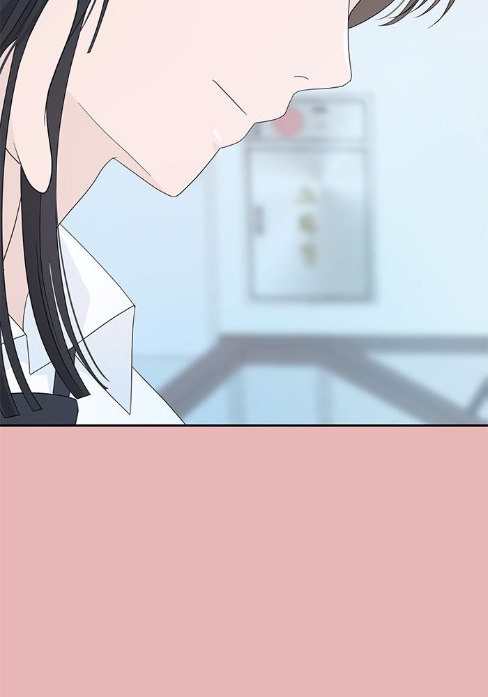 Can I Take It Back? Chapter 5 - halaman 8