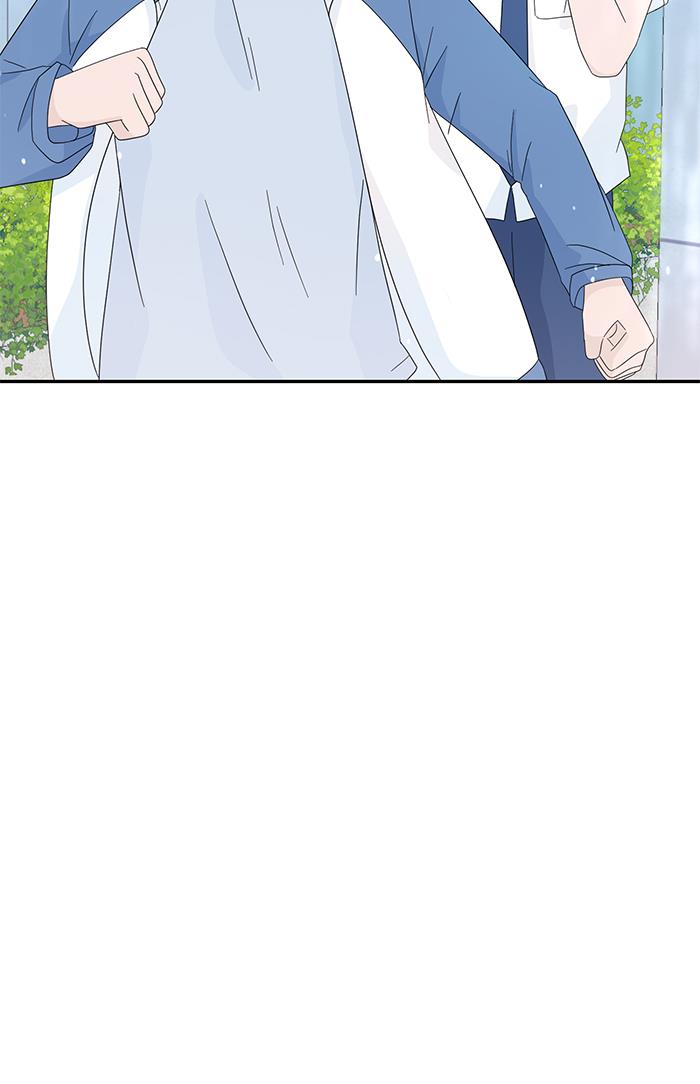 Can I Take It Back? Chapter 7 - halaman 13