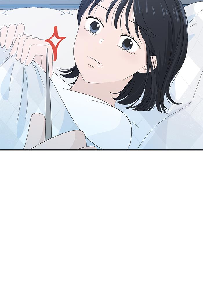 Can I Take It Back? Chapter 7 - halaman 53