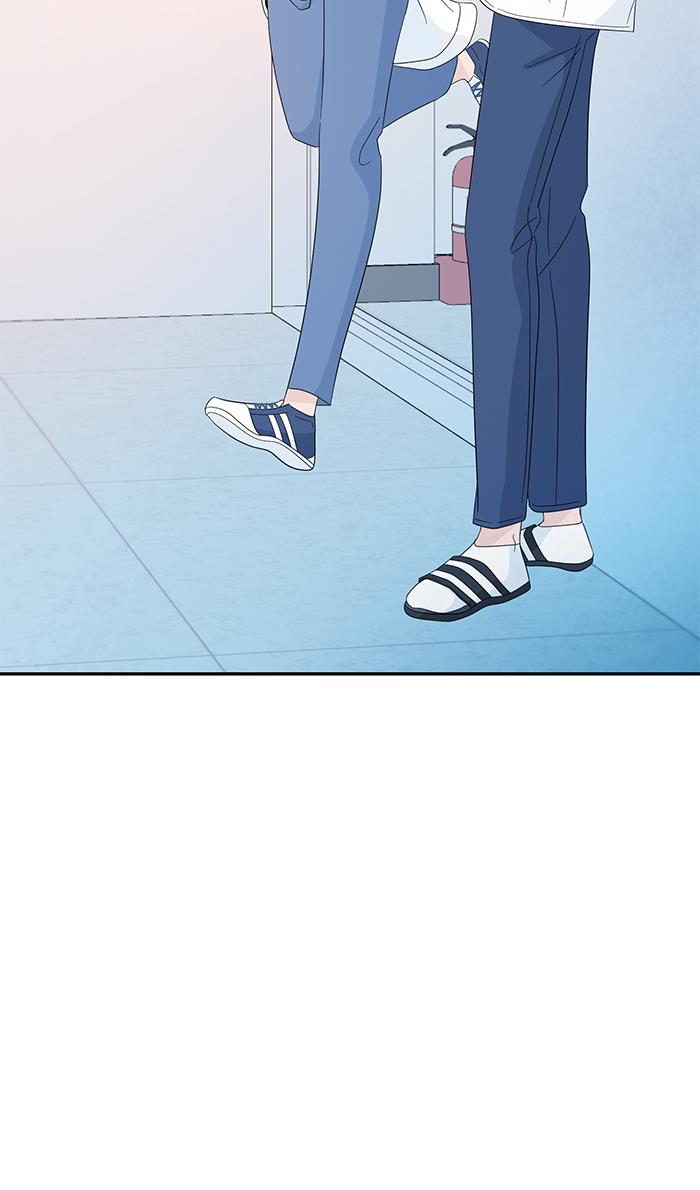 Can I Take It Back? Chapter 9 - halaman 48