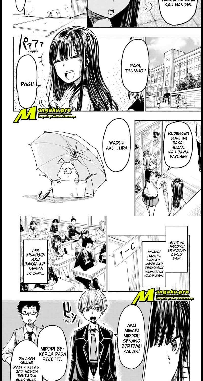 Candy Flurry (Amenofuru) Chapter 1.1 - halaman 12