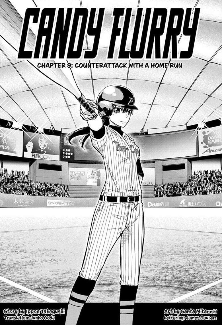 Candy Flurry (Amenofuru) Chapter 9 - halaman 2