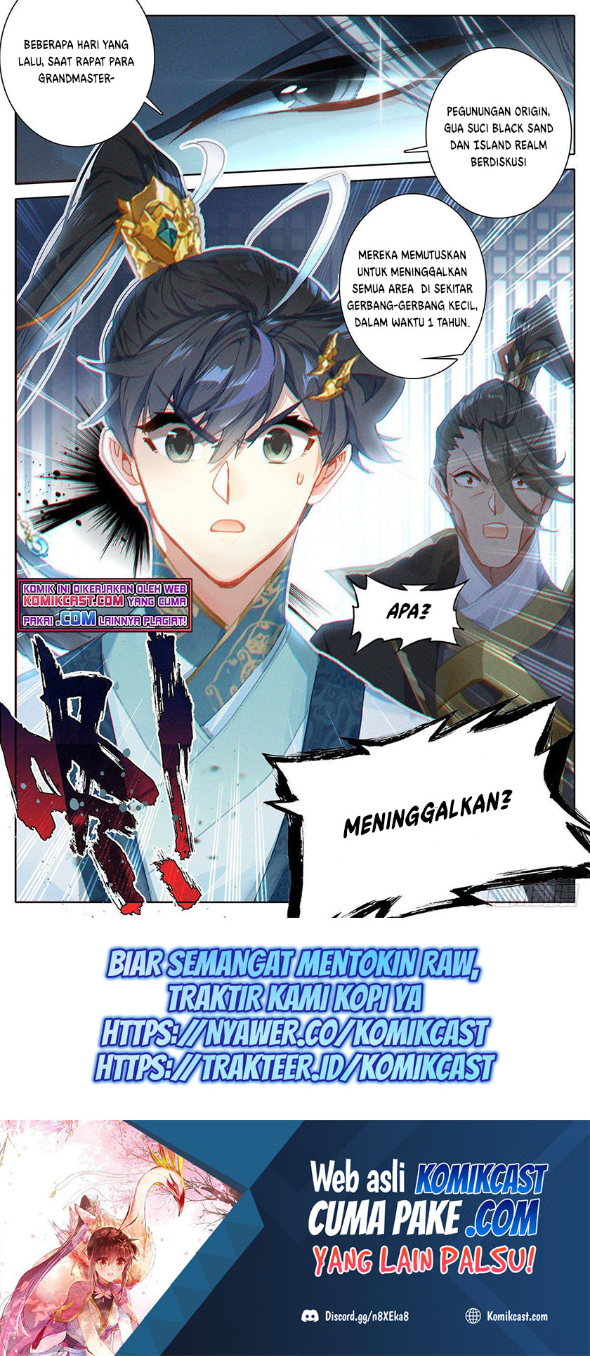 Cang Yuantu Chapter 100 - halaman 18