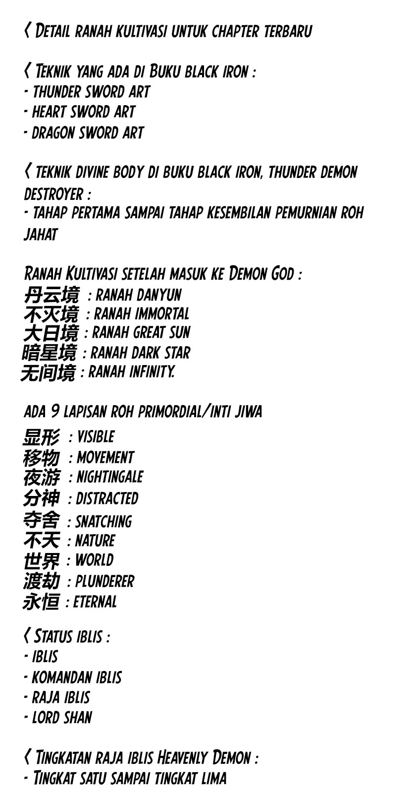 Cang Yuantu Chapter 100 - halaman 19