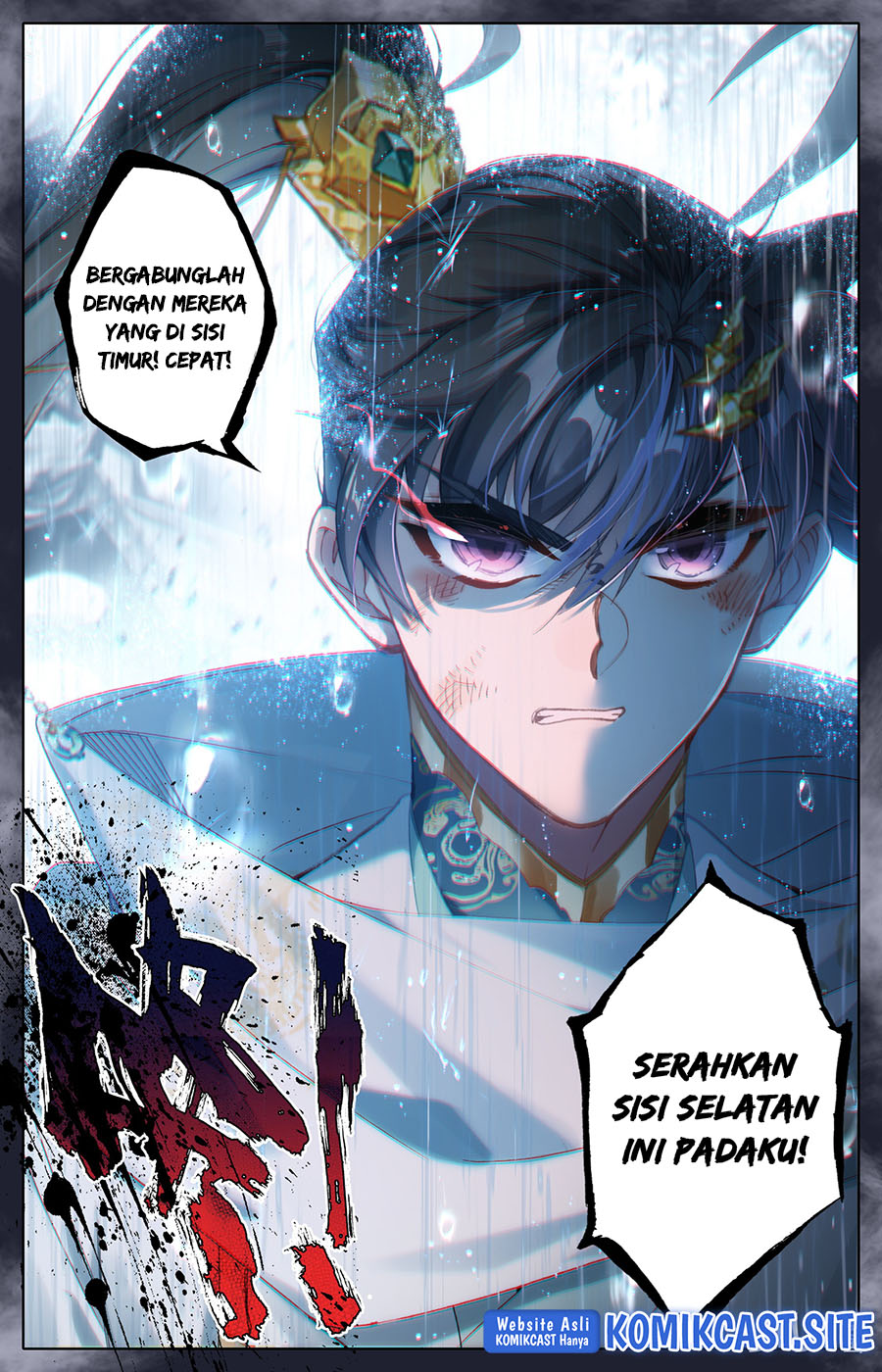Cang Yuantu Chapter 106 - halaman 15