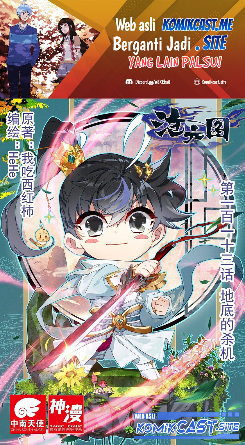 Cang Yuantu Chapter 113 - halaman 2