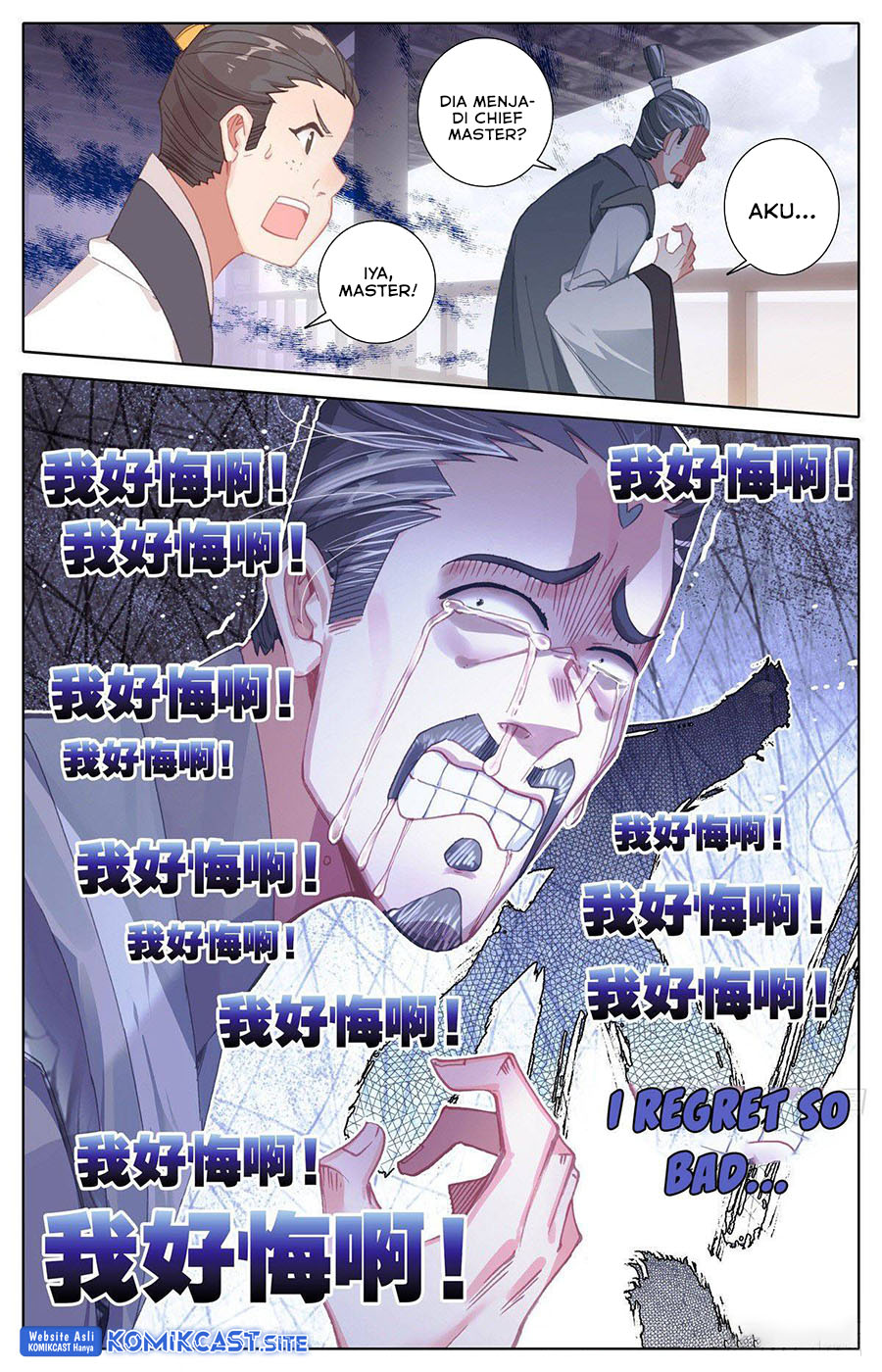 Cang Yuantu Chapter 116 - halaman 10