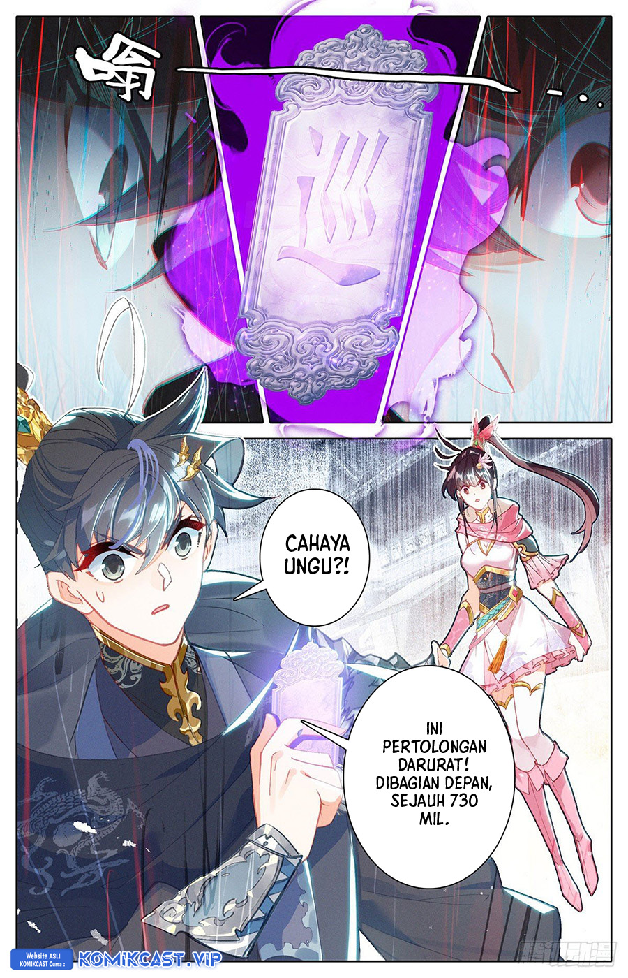 Cang Yuantu Chapter 139 - halaman 14
