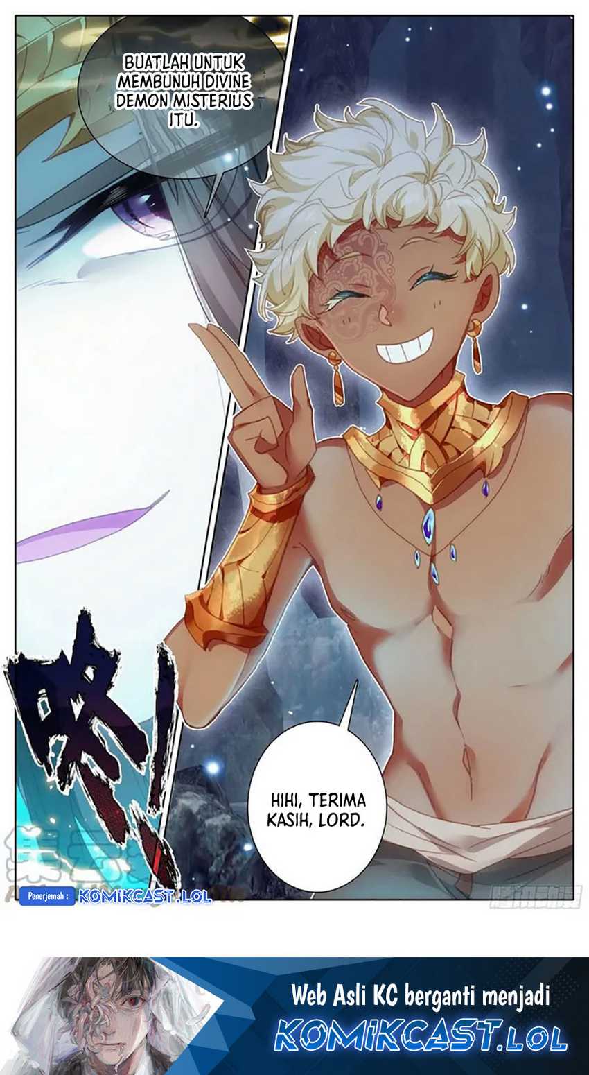 Cang Yuantu Chapter 216 - halaman 17