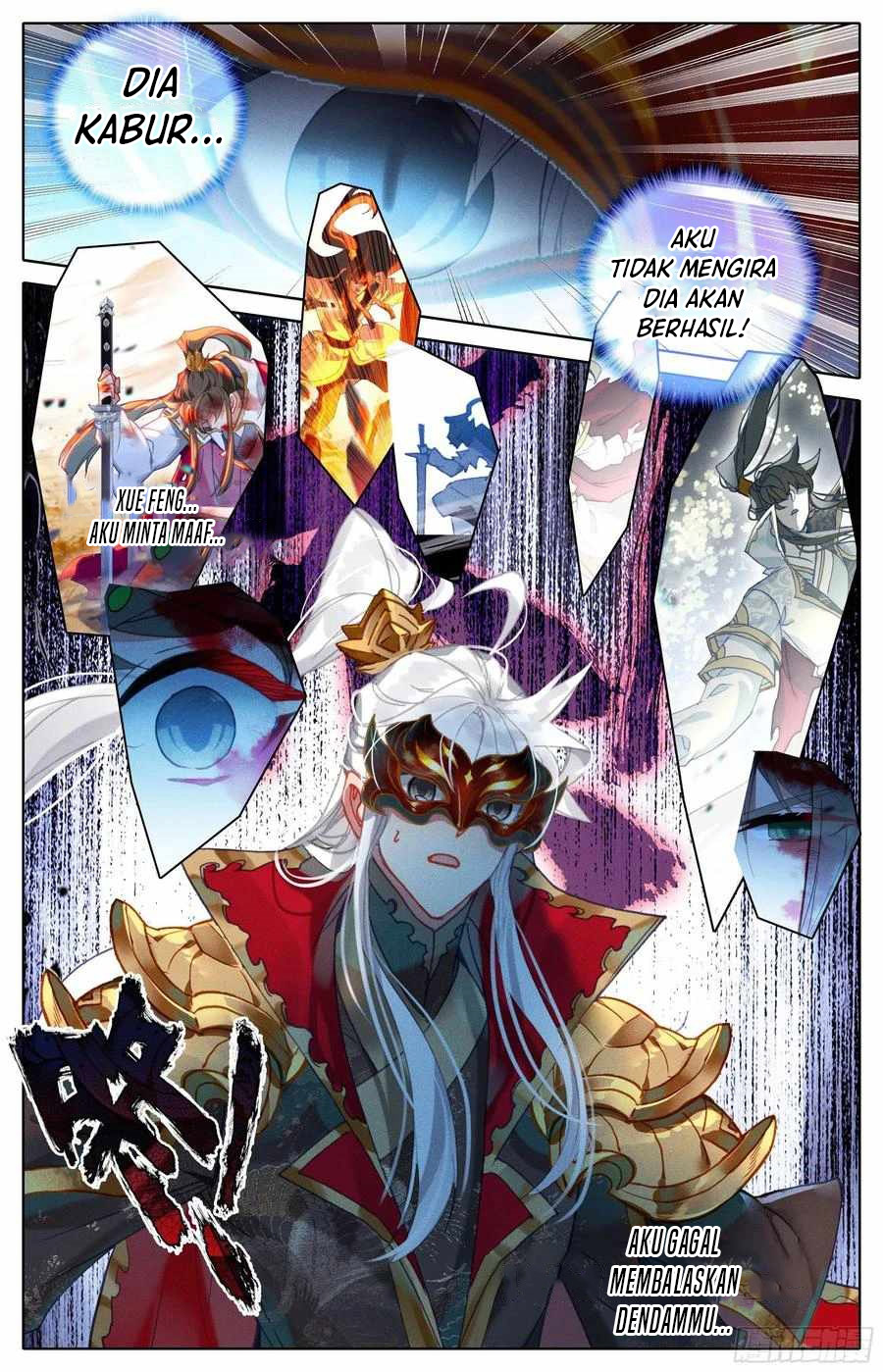 Cang Yuantu Chapter 221 - halaman 12