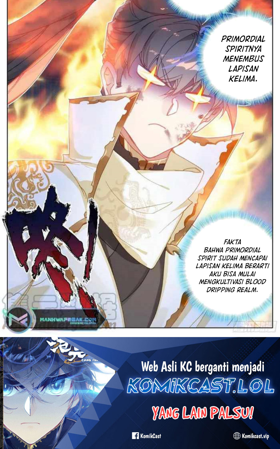 Cang Yuantu Chapter 225 - halaman 17