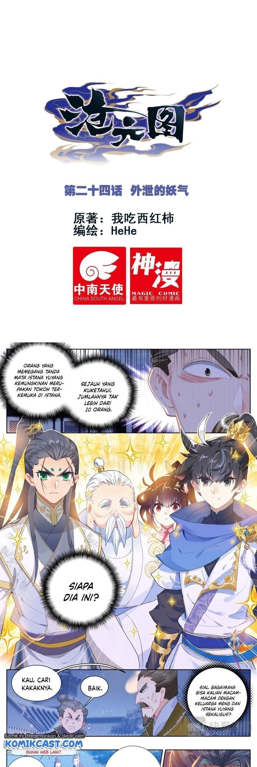 Cang Yuantu Chapter 24 - halaman 1