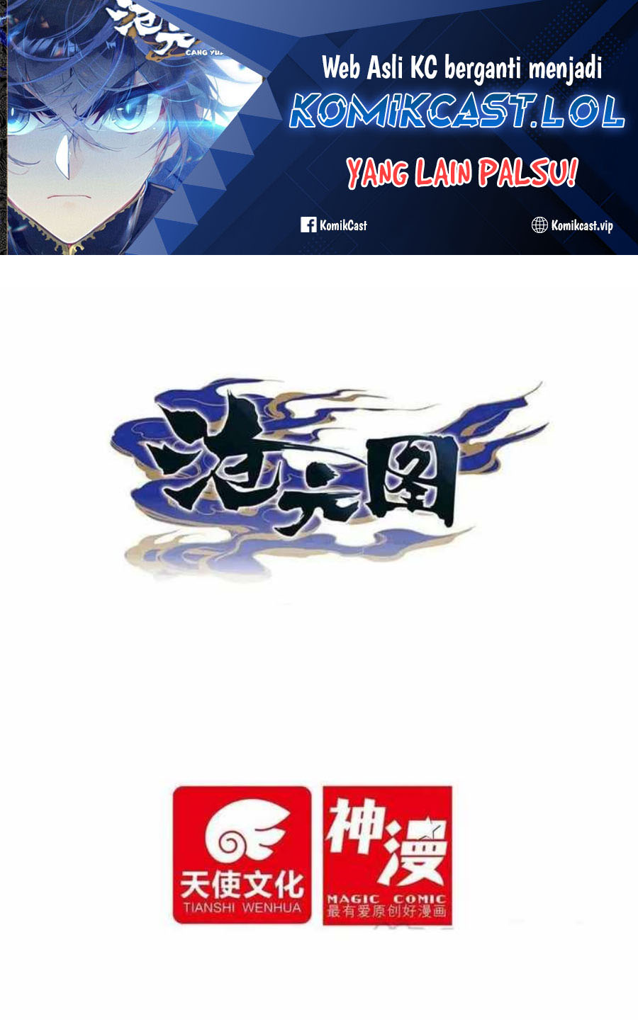 Cang Yuantu Chapter 252 - halaman 2