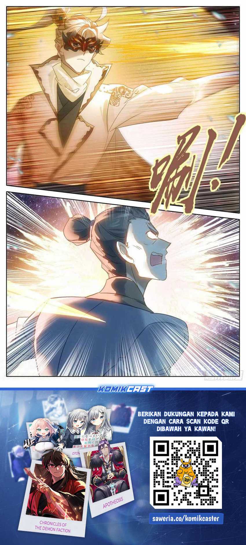 Cang Yuantu Chapter 291 - halaman 17