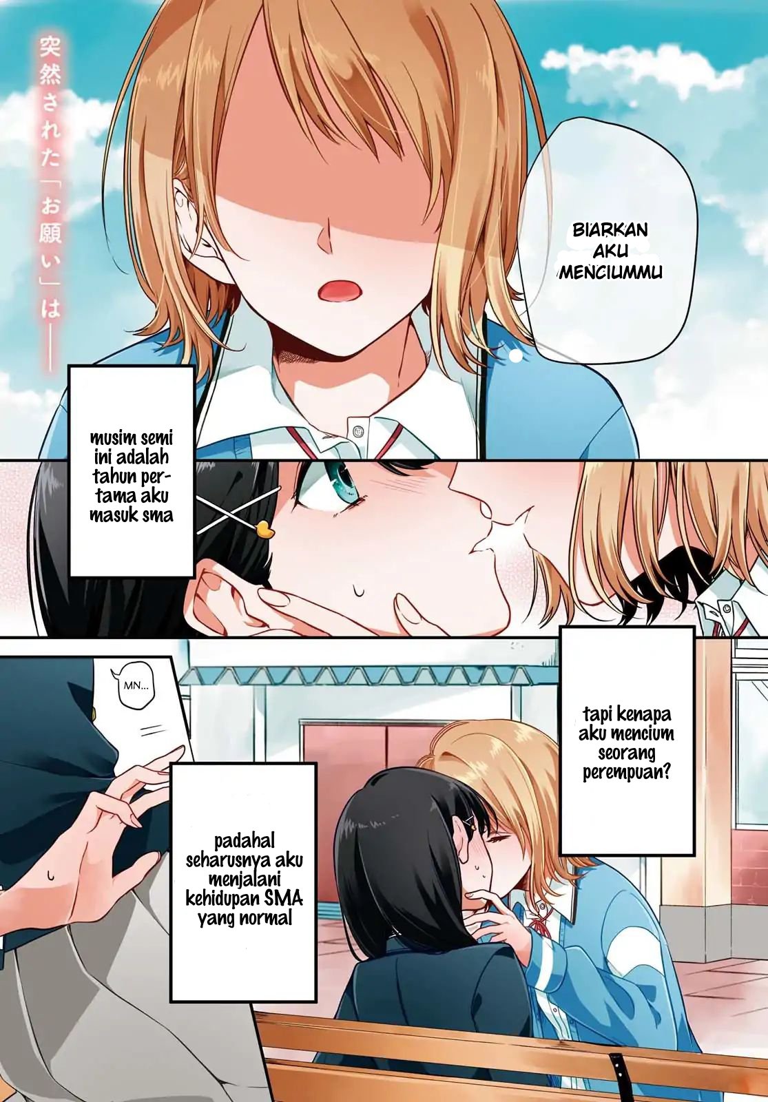 Can’t Defy the Lonely Girl Chapter 1 - halaman 1