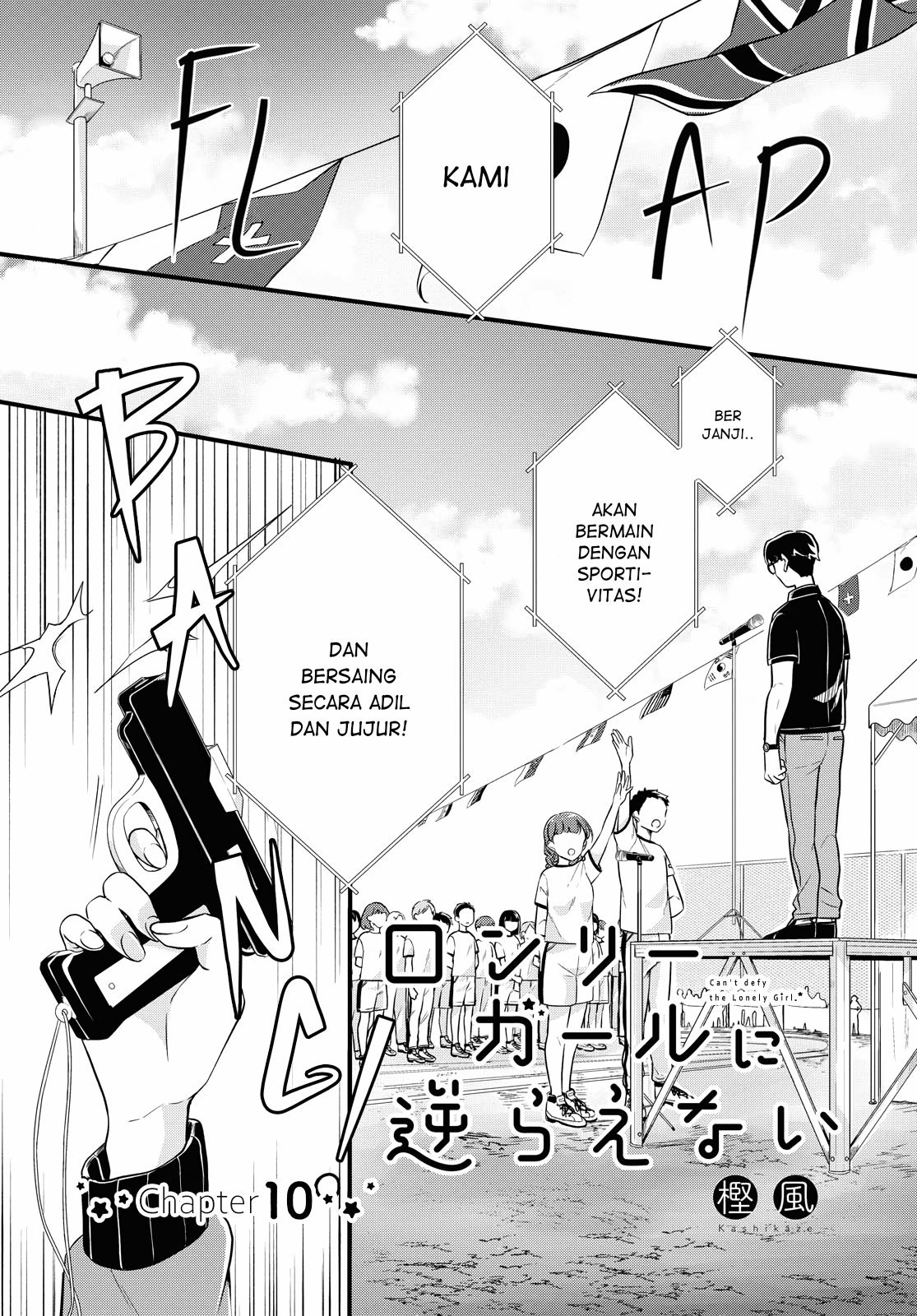 Can’t Defy the Lonely Girl Chapter 10 - halaman 1