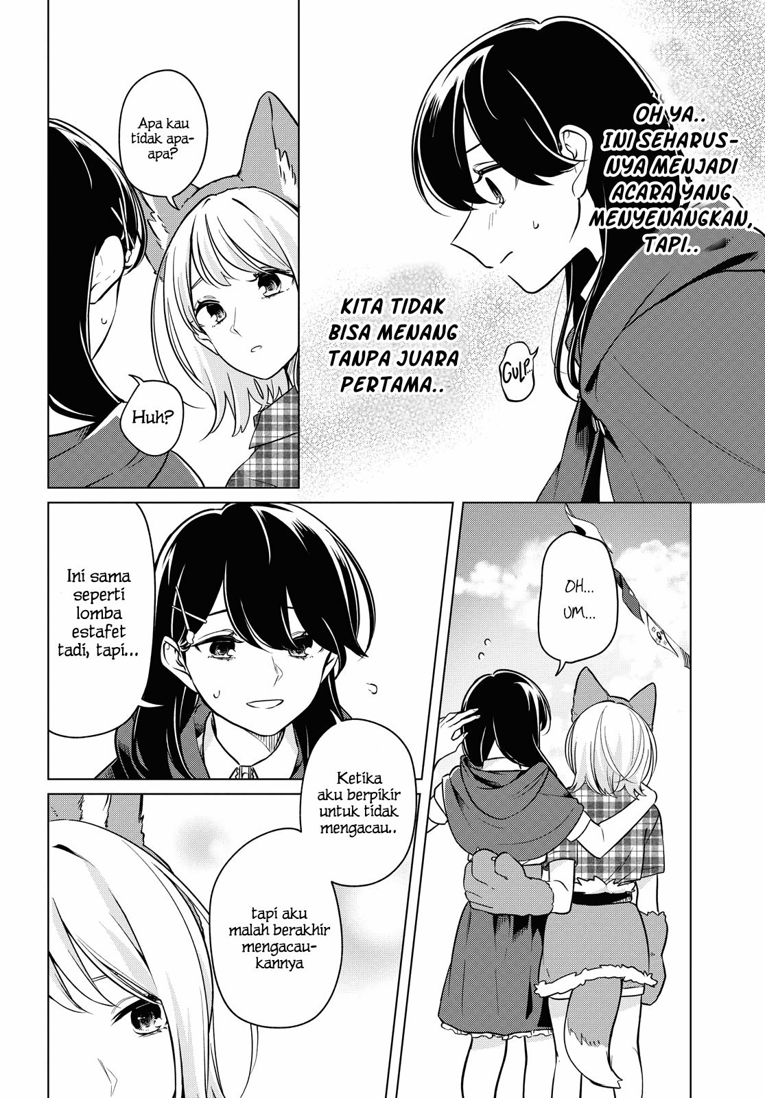 Can’t Defy the Lonely Girl Chapter 10 - halaman 12